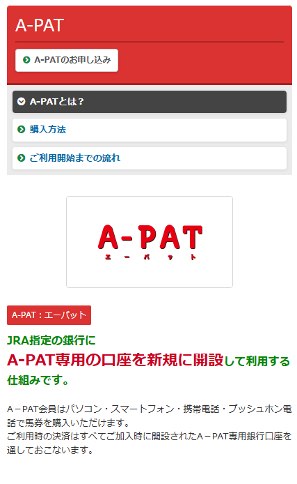 A-PAT